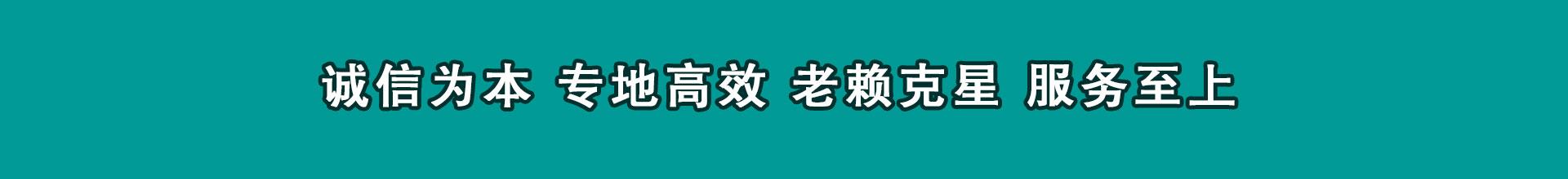 泰山催帐公司